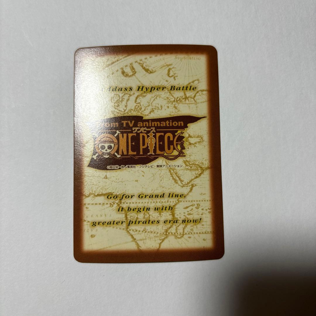 初期　2001年製　s108 収穫祭　ワンピース　ハイパーバトル　ルフィ海賊団