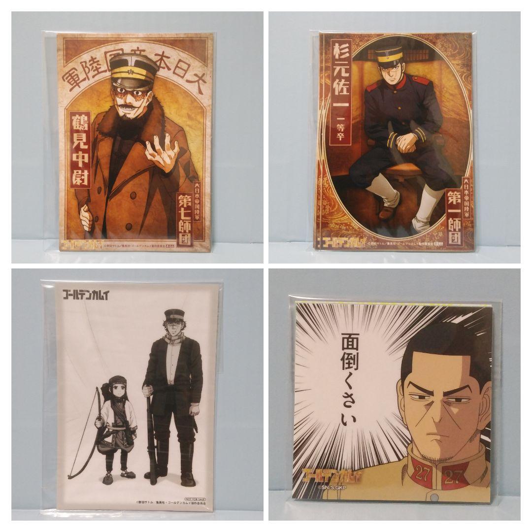 ゴールデンカムイ 第１〜６巻〈初回限定版〉