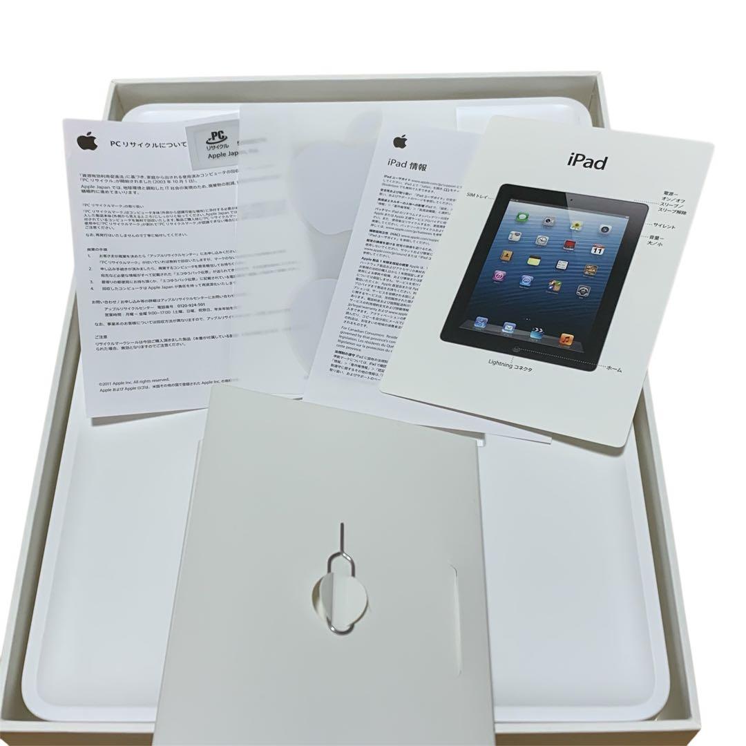 【送料無料】iPad 第4世代 WiFi セルラーシルバー 32GB 美品
