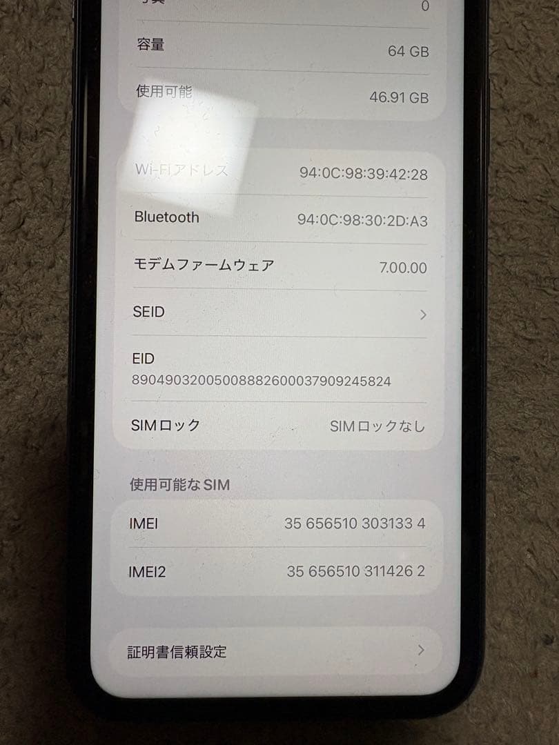 iPhone 11 64GB ブラック　　訳あり　オマケ付き