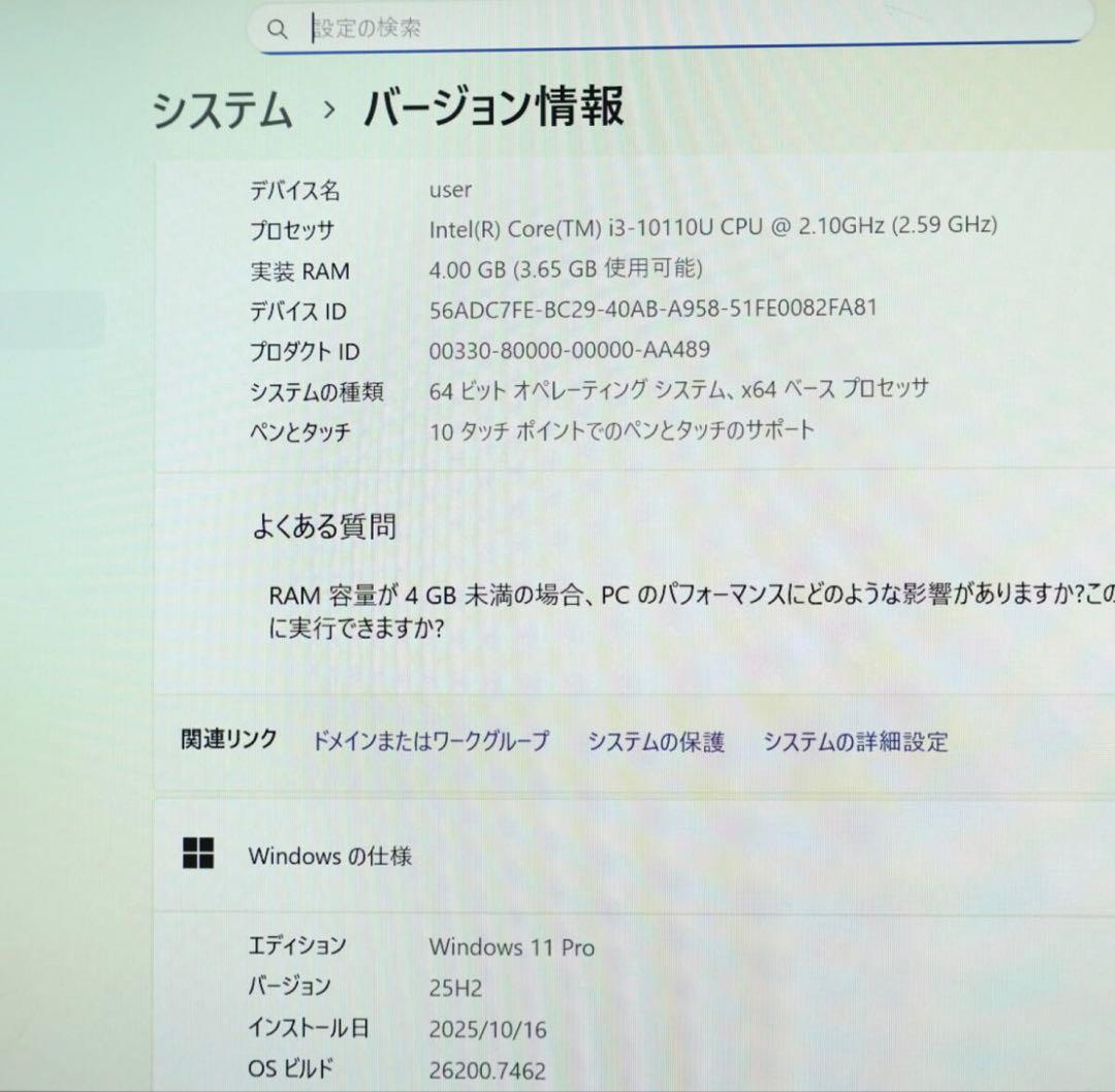 中古タッチパネル M.2 NVMeSSD128GB★Q7310/DE PC173