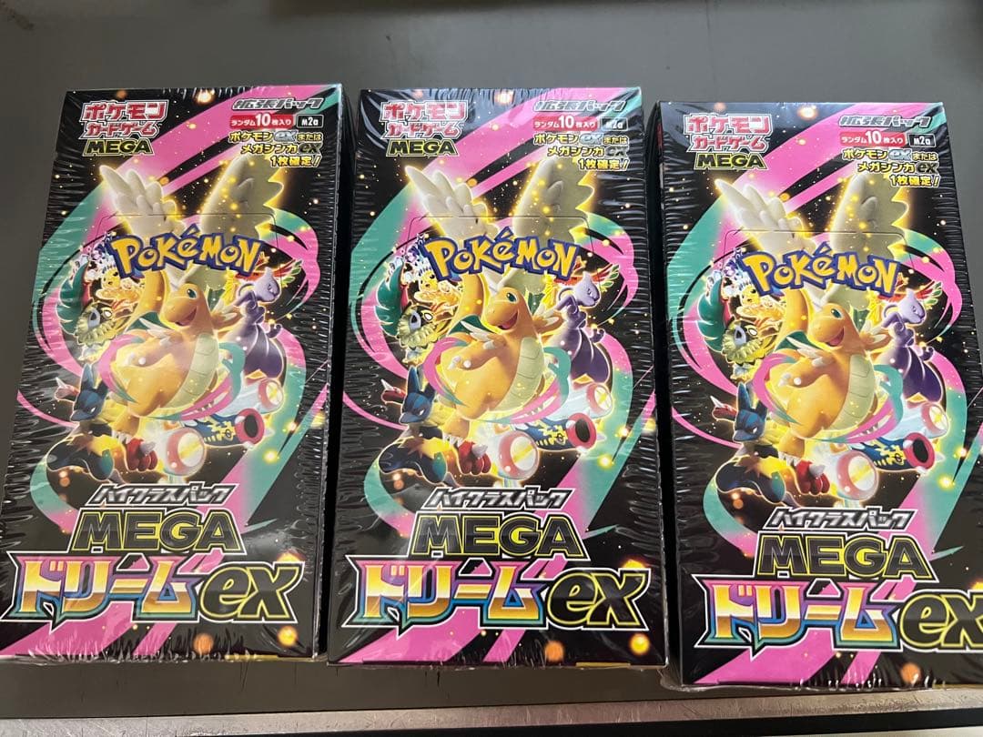 ポケモンカード MEGAドリームex 3パックセット