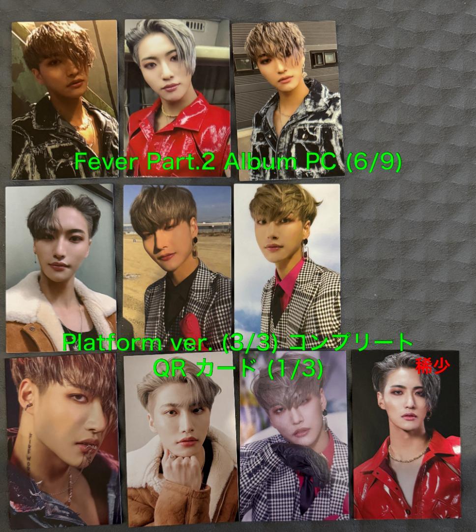 ATEEZ ソンファ 170枚 トレカ まとめ コンプ多数