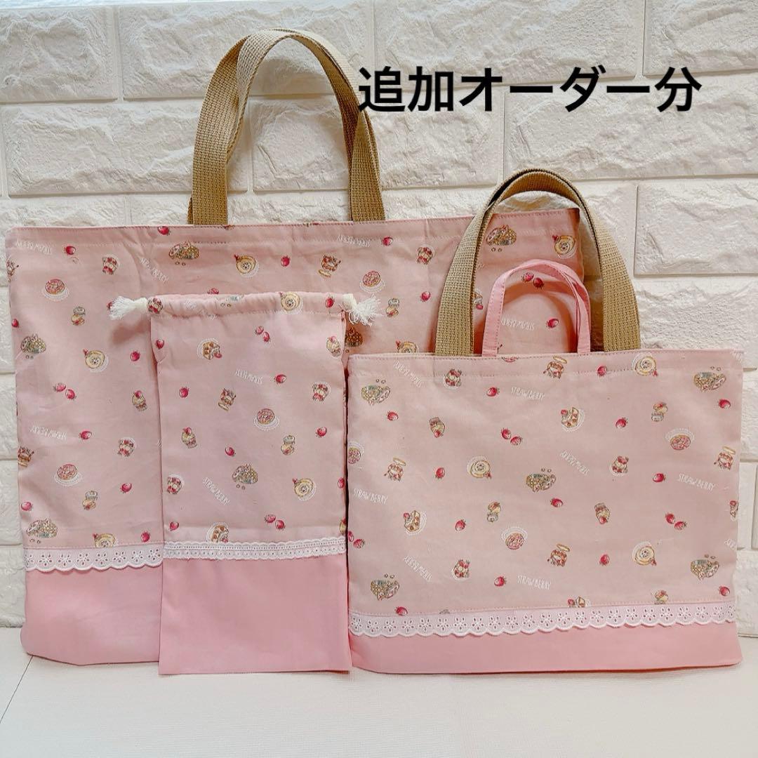 【ちさきオーダー】入学セット