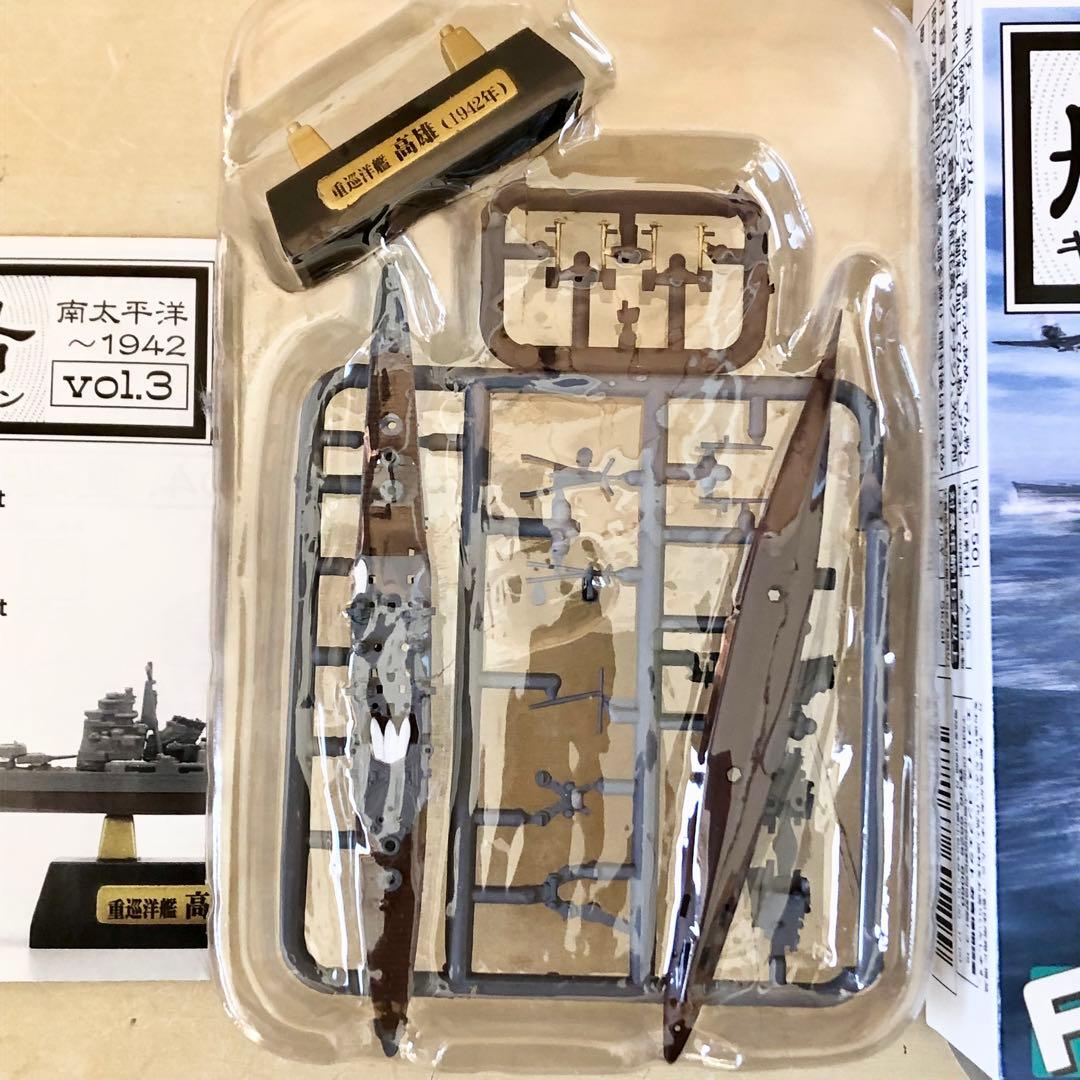 全8種コンプリ F-toys 艦船キットコレクション vol.3
