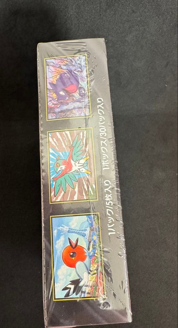 ポケモンカードゲーム MEGA 拡張パック ムニキスゼロ 1BOX シュリンク付