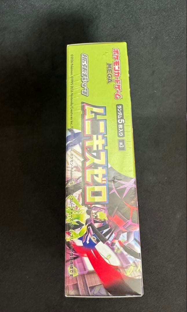ポケモンカードゲーム MEGA 拡張パック ムニキスゼロ 1BOX シュリンク付
