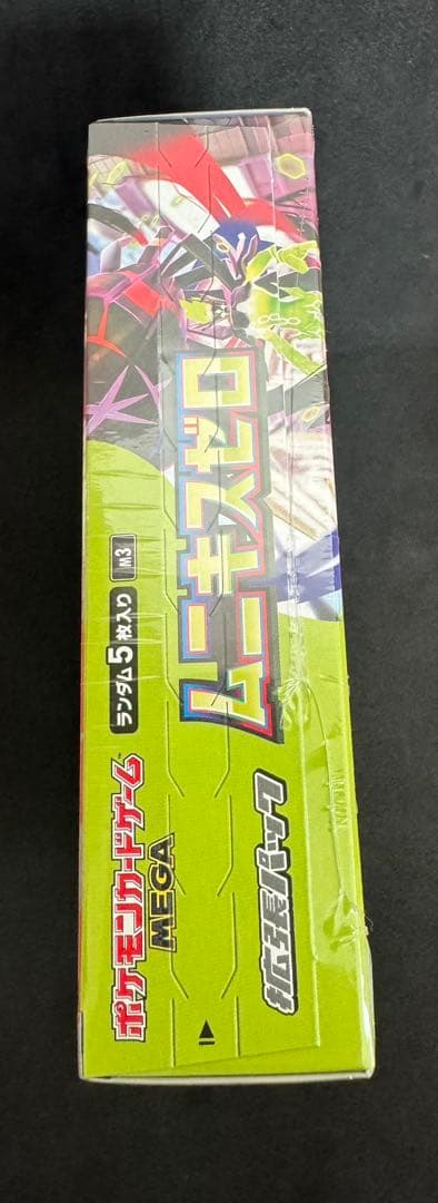 ポケモンカードゲーム MEGA 拡張パック ムニキスゼロ 1BOX シュリンク付