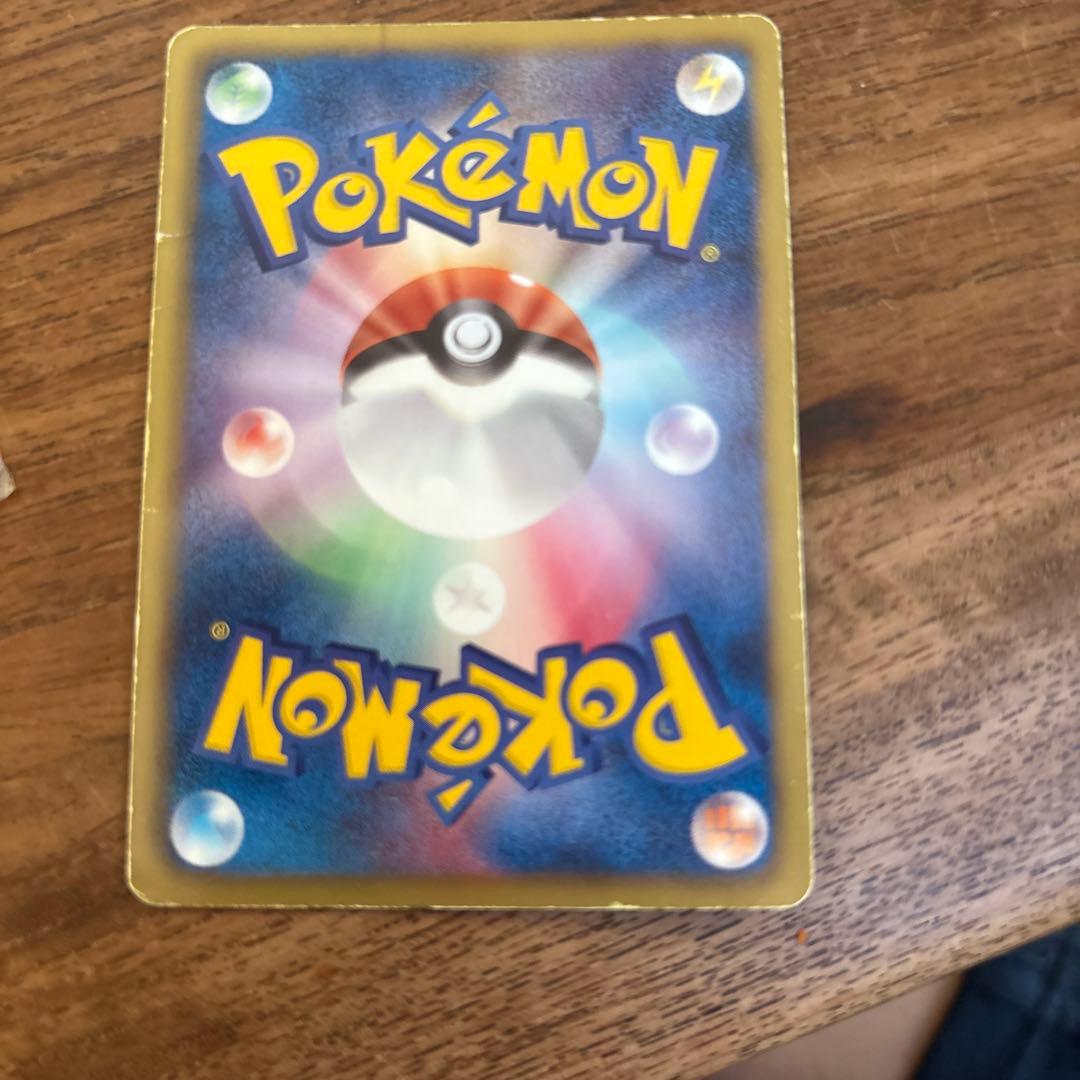 ゼクロム SR BW1 ホワイトコレクション 055/053