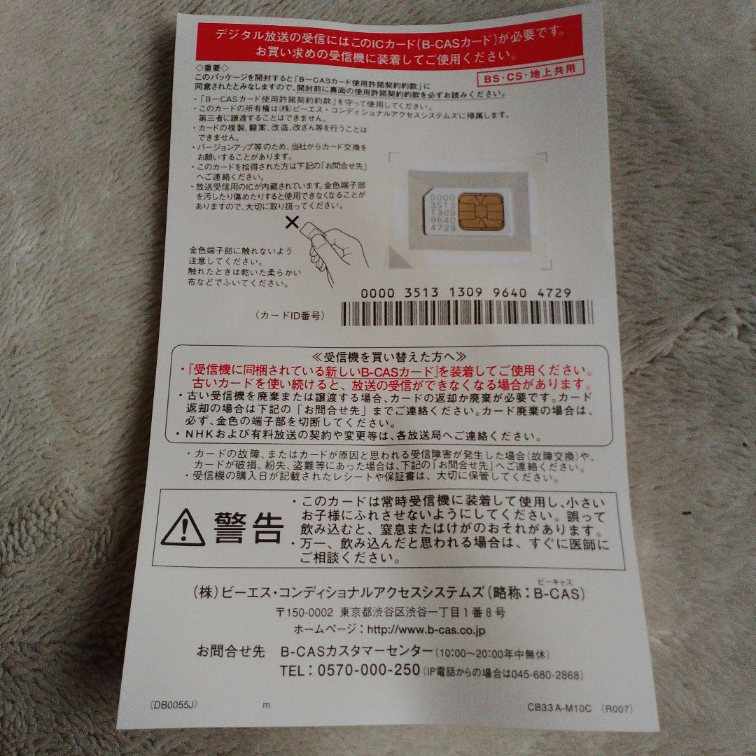 SUPERBE 11.6 フルセグ 防水 ポータブル DVD su-116fwp