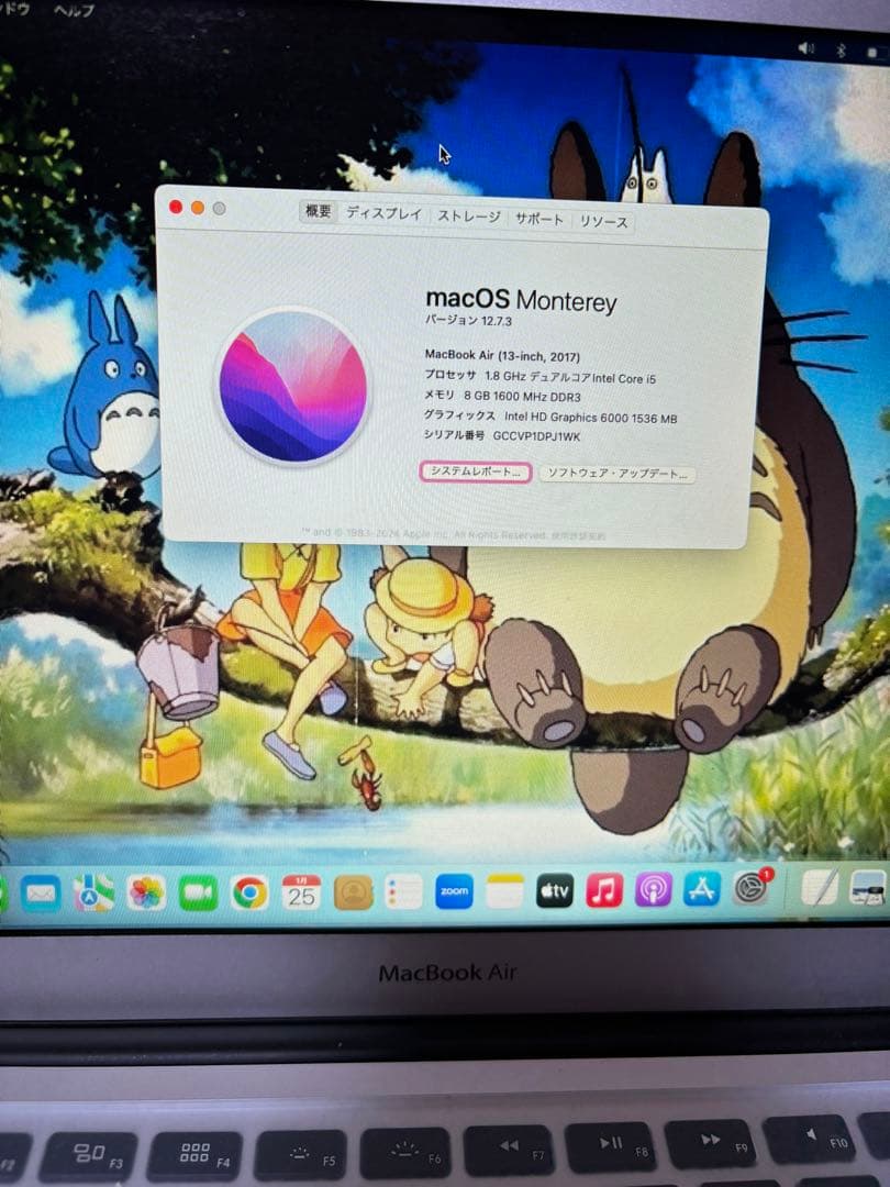 MacBook本体 Macbook air 2017