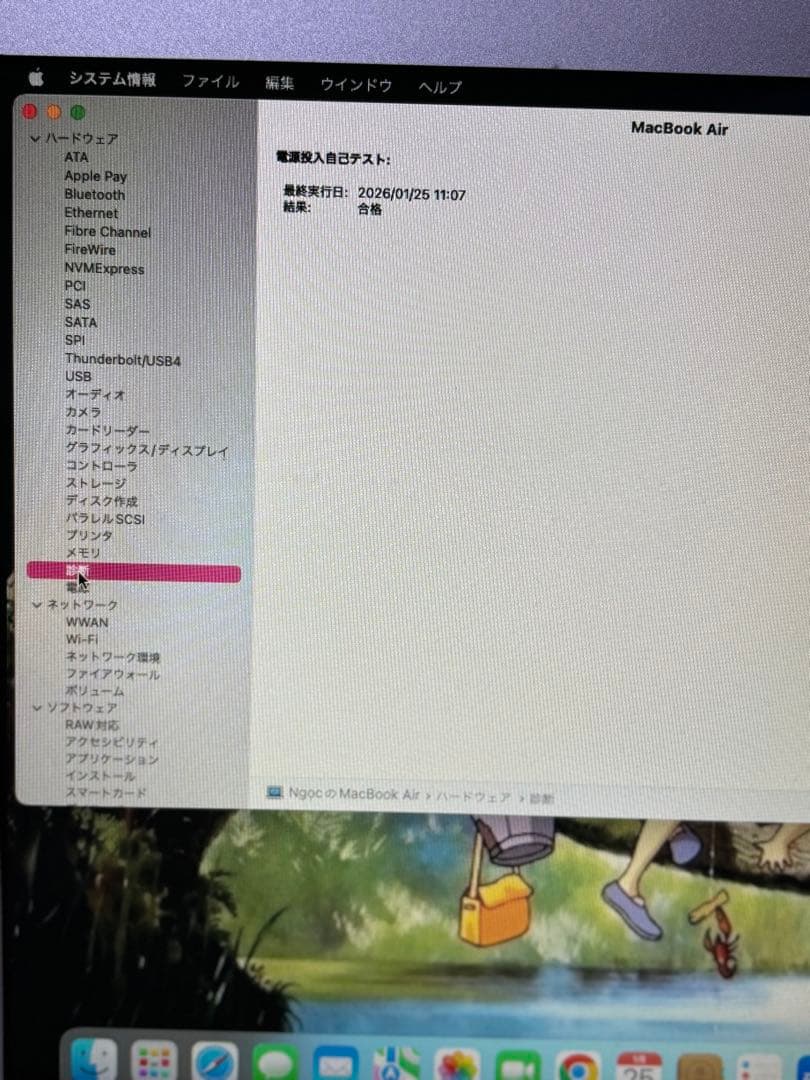 MacBook本体 Macbook air 2017