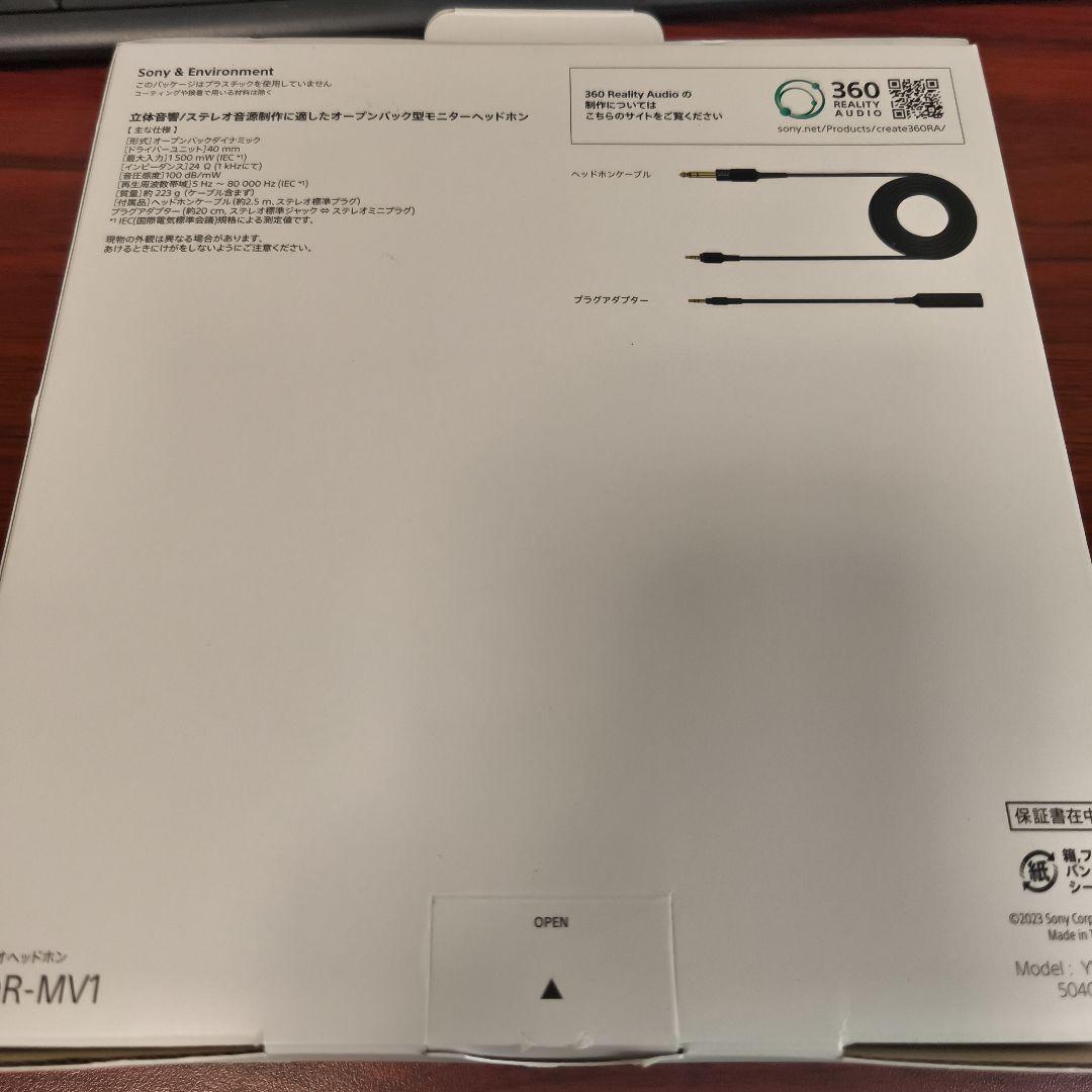 ソニー　モニターヘッドホン MDR-MV1:背面開放型モニターヘッドホン