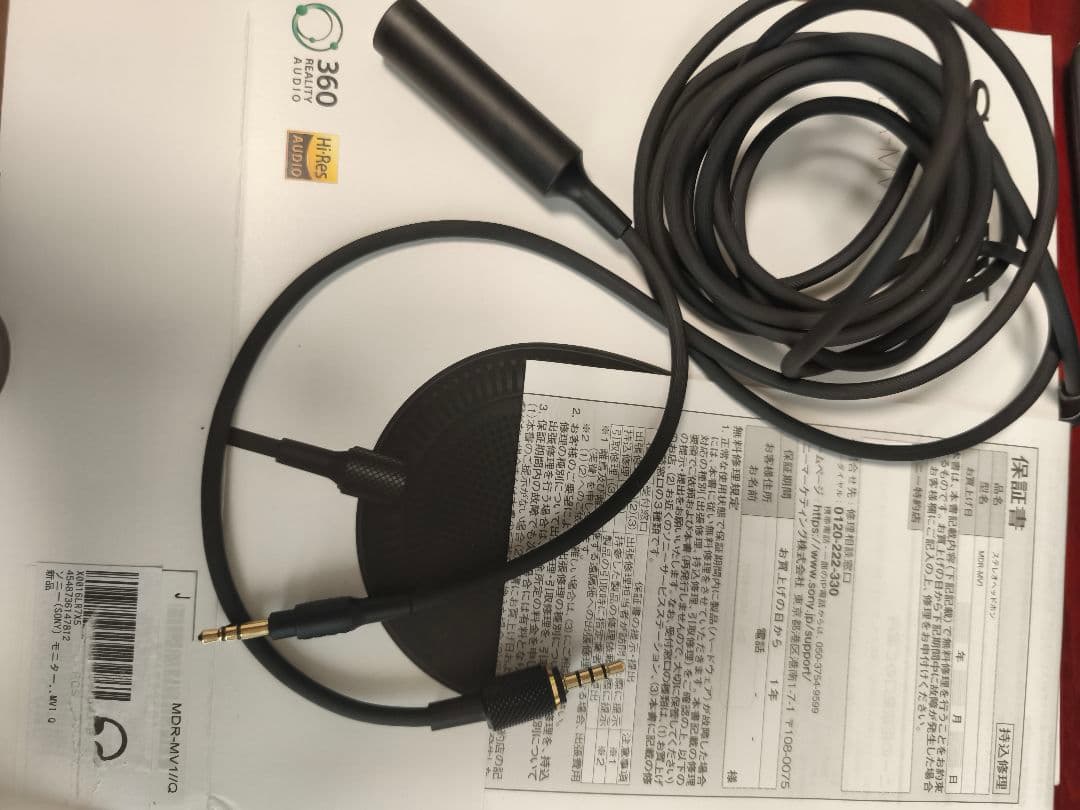 ソニー　モニターヘッドホン MDR-MV1:背面開放型モニターヘッドホン