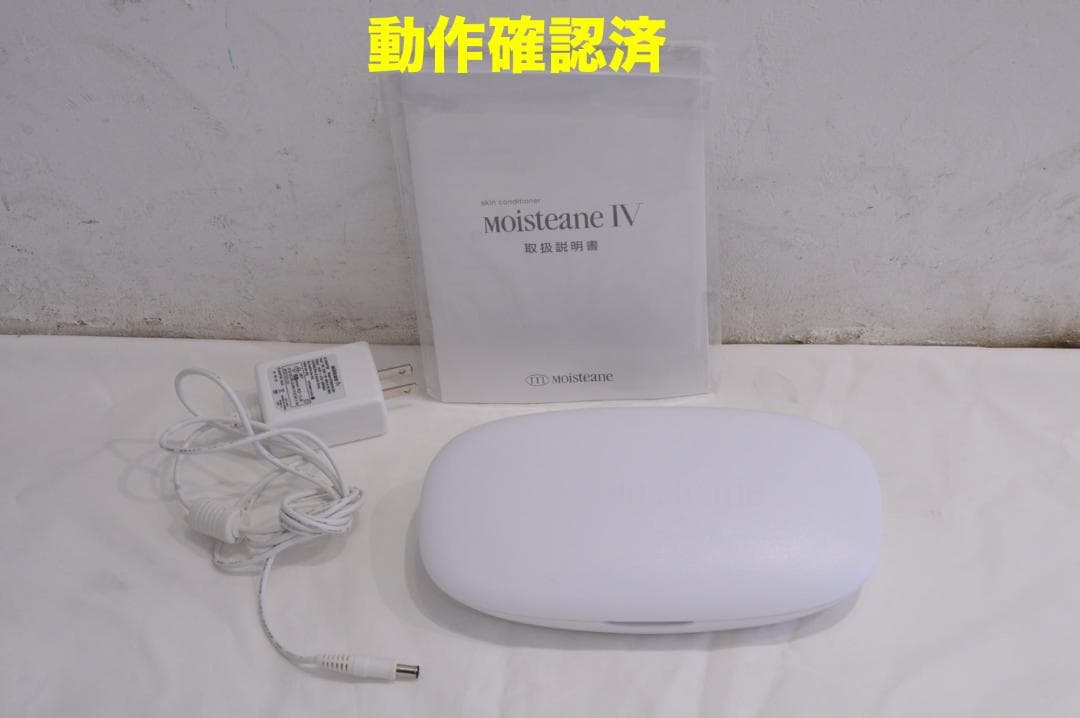 モイスティーヌ　moisteane Ⅳ skin conditioner