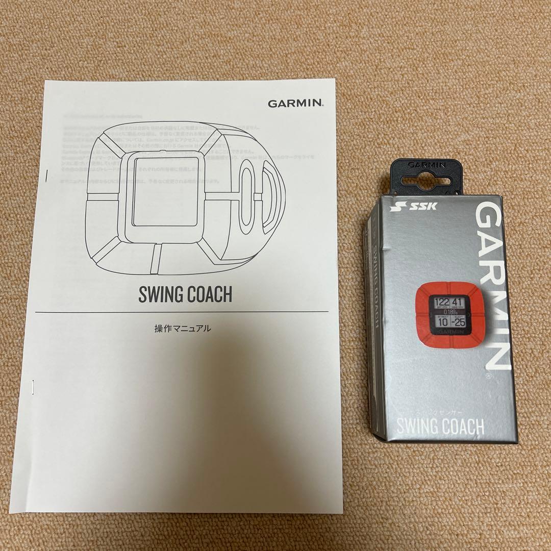 SSK スイングコーチ　野球　トレーニング