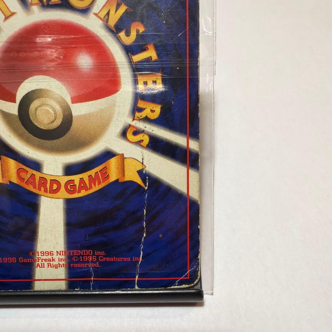 旧裏 かえん リザードン 歴戦個体★ 第1弾拡張パック