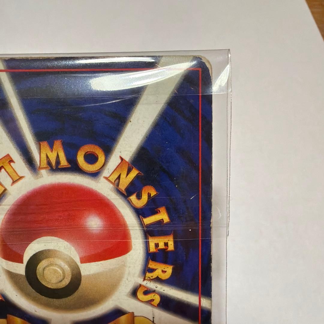 旧裏 かえん リザードン 歴戦個体★ 第1弾拡張パック