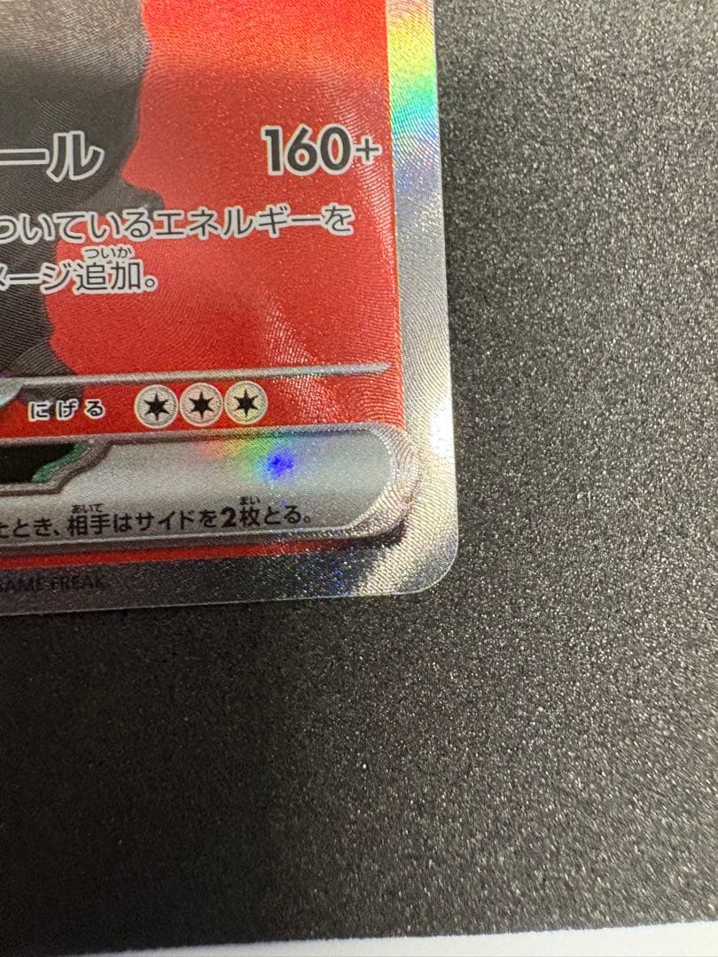 MEGAドリームex ロケット団のミュウツーex SAR