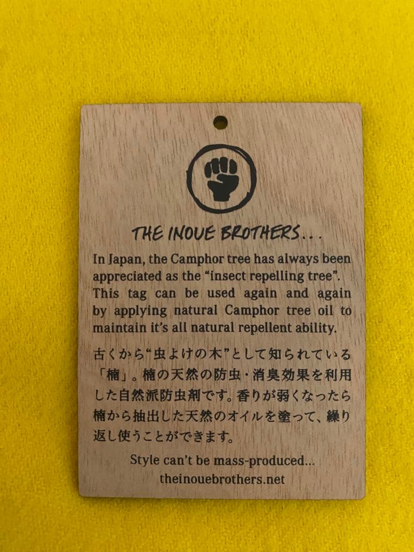 【KF】DAM ET ROPE' マフラー