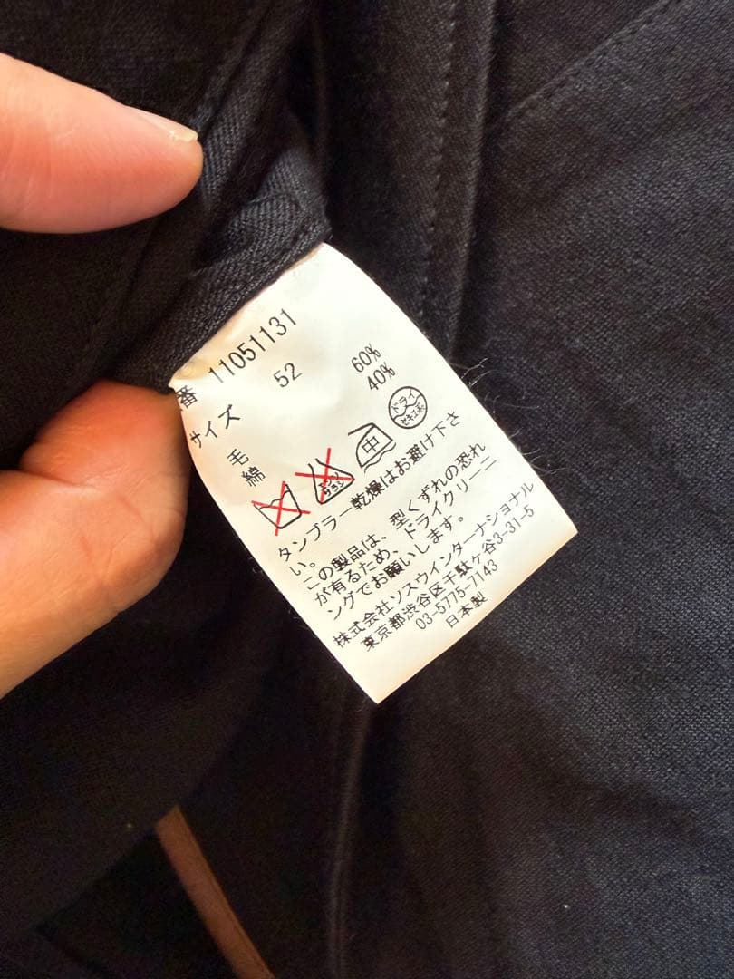 名作　ミハラヤスヒロ スカジャンテーラードジャケット