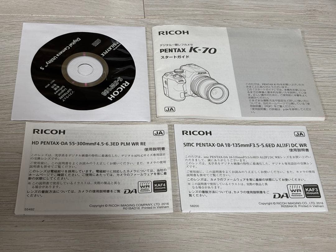 PENTAX K-70フルセット
