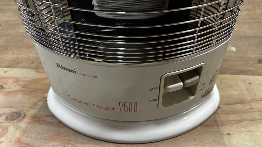 【新品未使用】リンナイ 都市ガス 即暖性 赤外線ストーブ R-652PMSⅢ