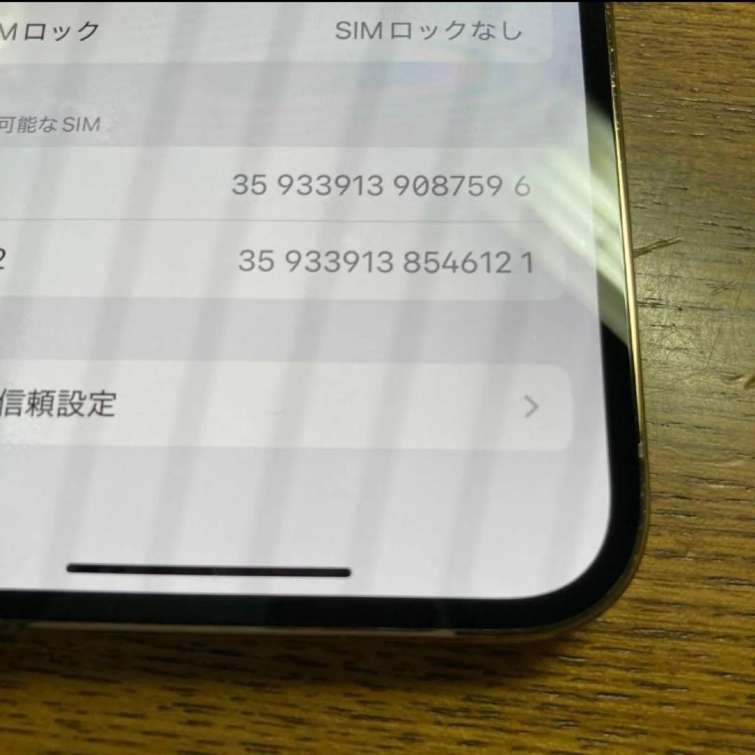 スマートフォン本体 iphone 13 pro 256GB 7596iPhone