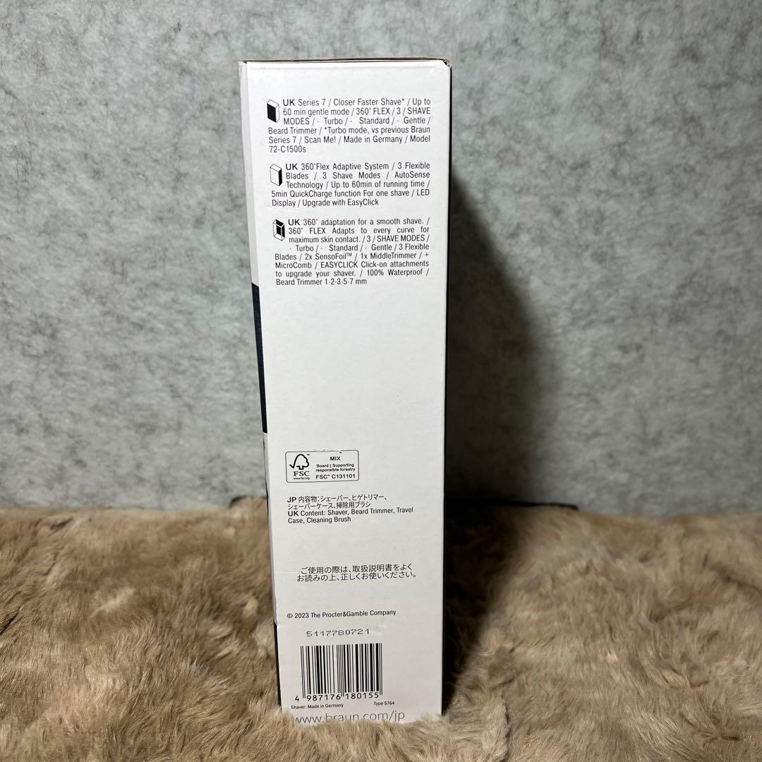 ブラウン 電気シェーバー シリーズ7 電動 髭剃り メンズ 72-C1500s