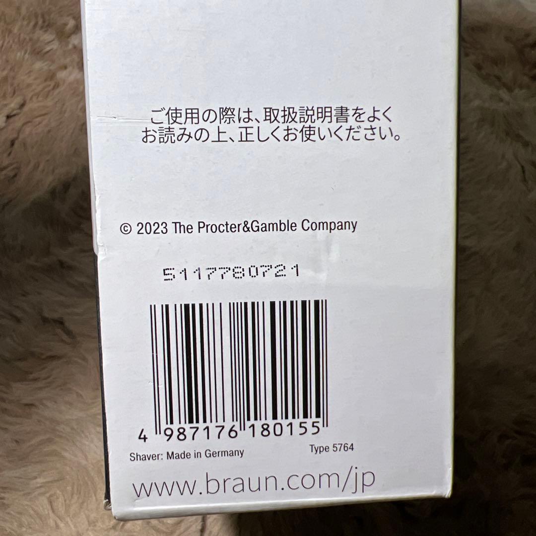 ブラウン 電気シェーバー シリーズ7 電動 髭剃り メンズ 72-C1500s