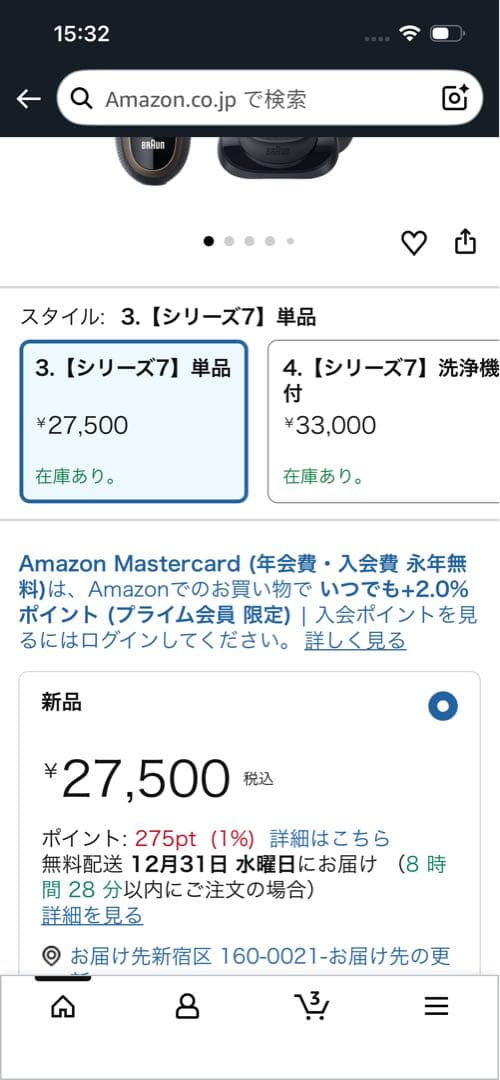 ブラウン 電気シェーバー シリーズ7 電動 髭剃り メンズ 72-C1500s