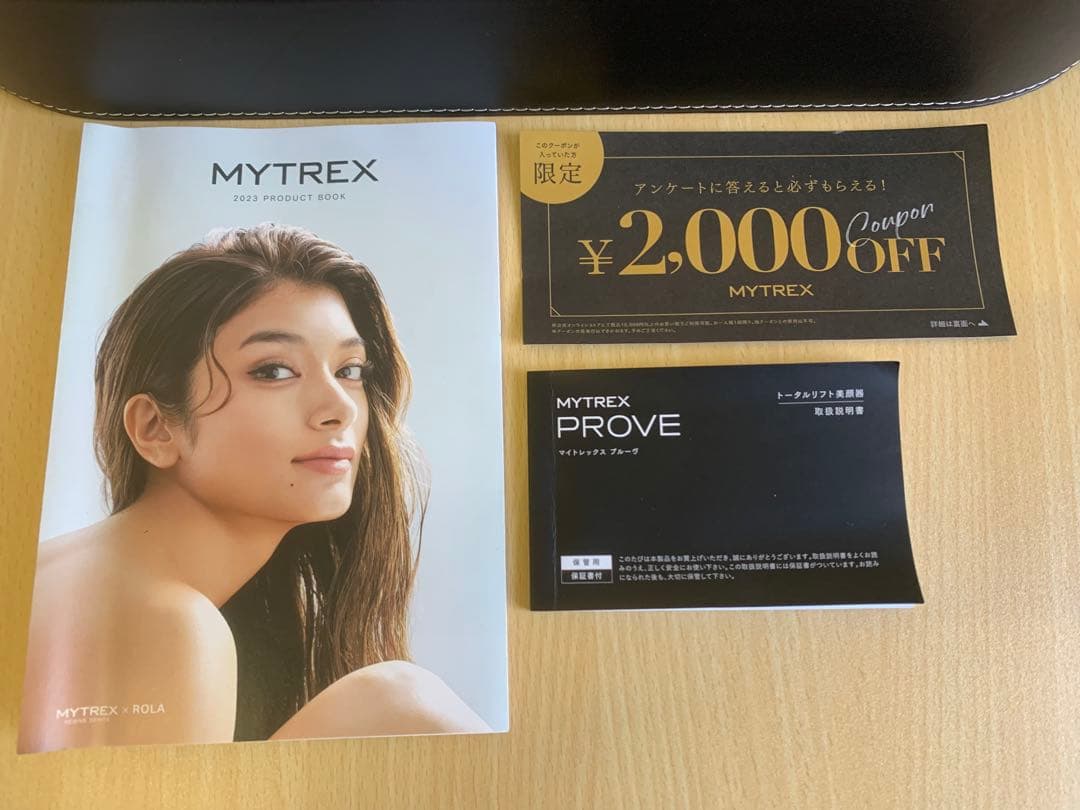 MYTREX PROVE マイトレックス トータルリフト MT-PV22B