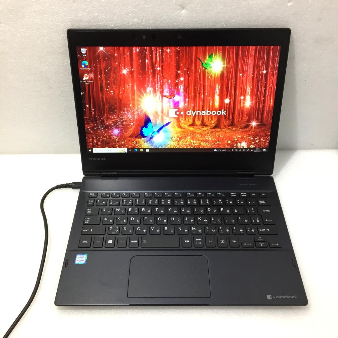 dynabook VC72/B 第7世代i5 タッチパネル 2in1ノートSSD