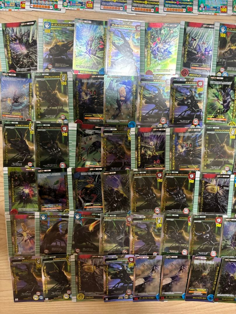 と*】様 ムシキングカード 大量 まとめ売り