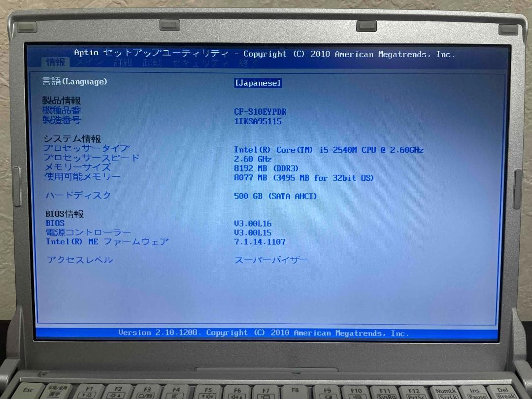 動作可ジャンク扱 CF-S10 2台まとめて i5 希少i7 メモリ8GB
