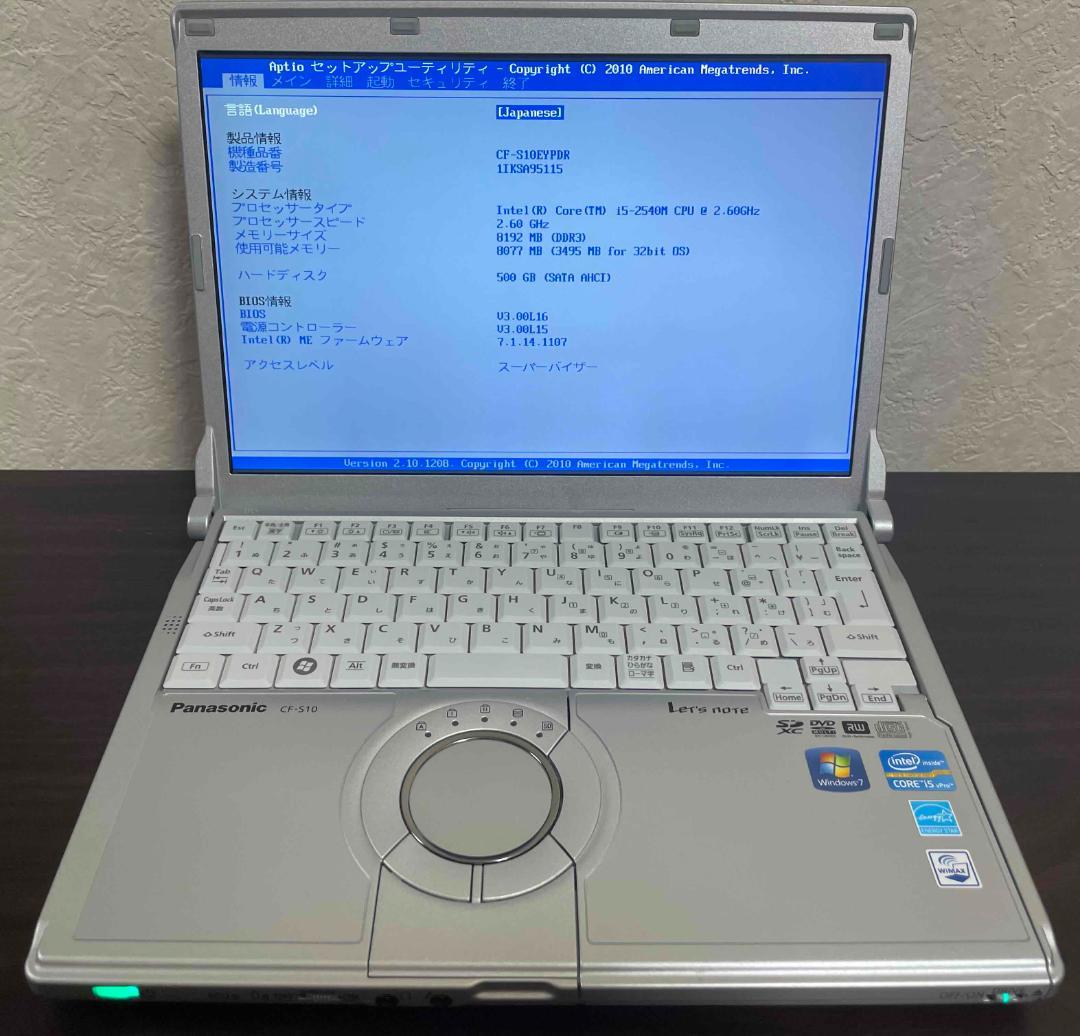 動作可ジャンク扱 CF-S10 2台まとめて i5 希少i7 メモリ8GB