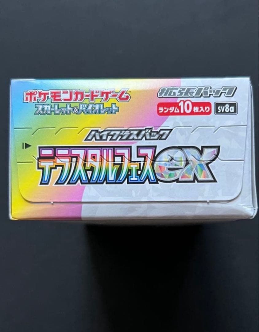 封入率一致　テラスタルフェス　1box シュリンクなし　ペリペリ付き