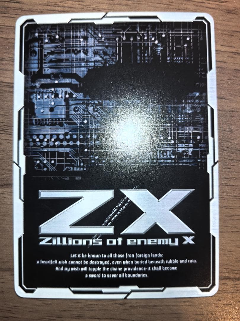 z/x ゼクス UR イース