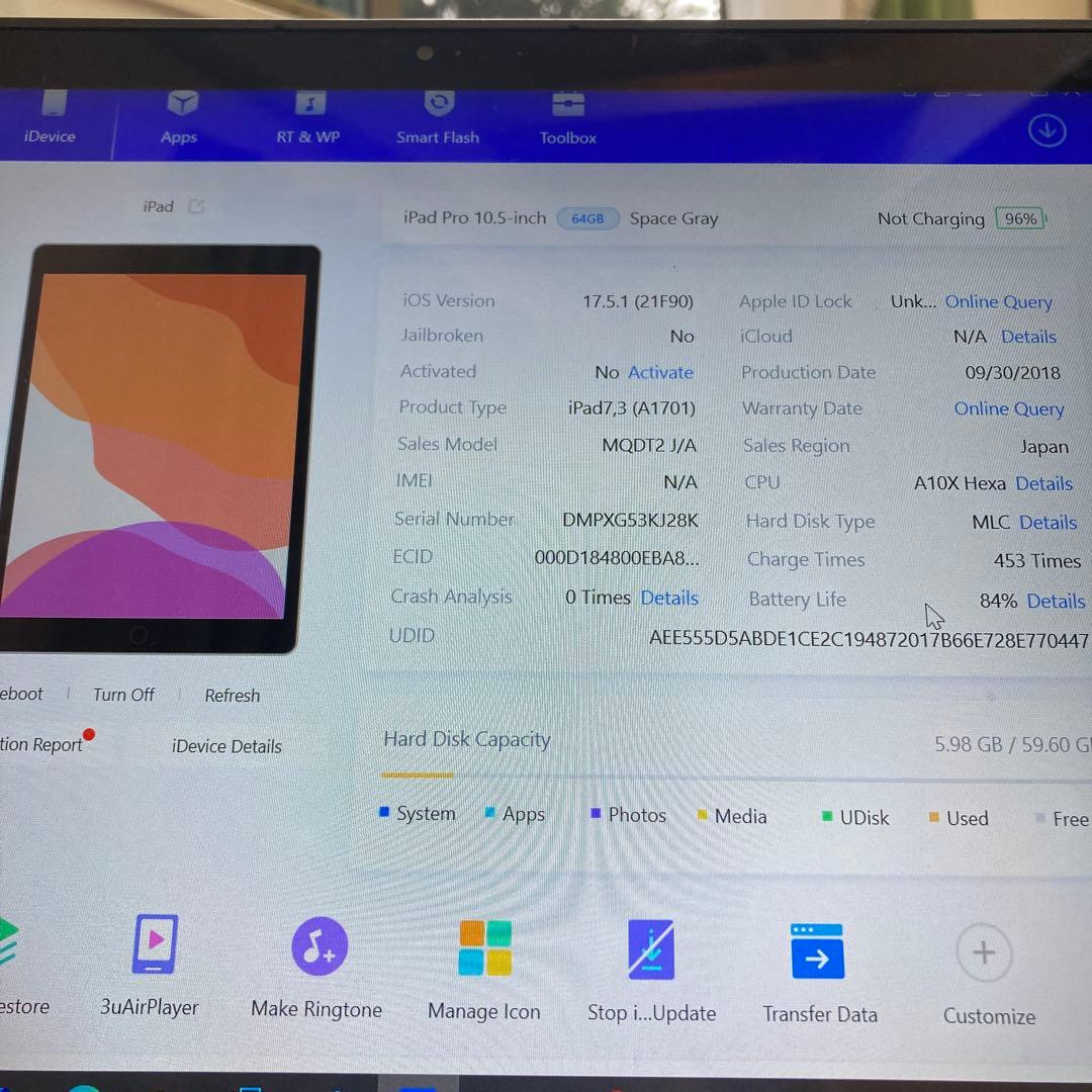 339【早い者勝ち】iPad Pro 64GB 10.5インチ WIFIモデル☆