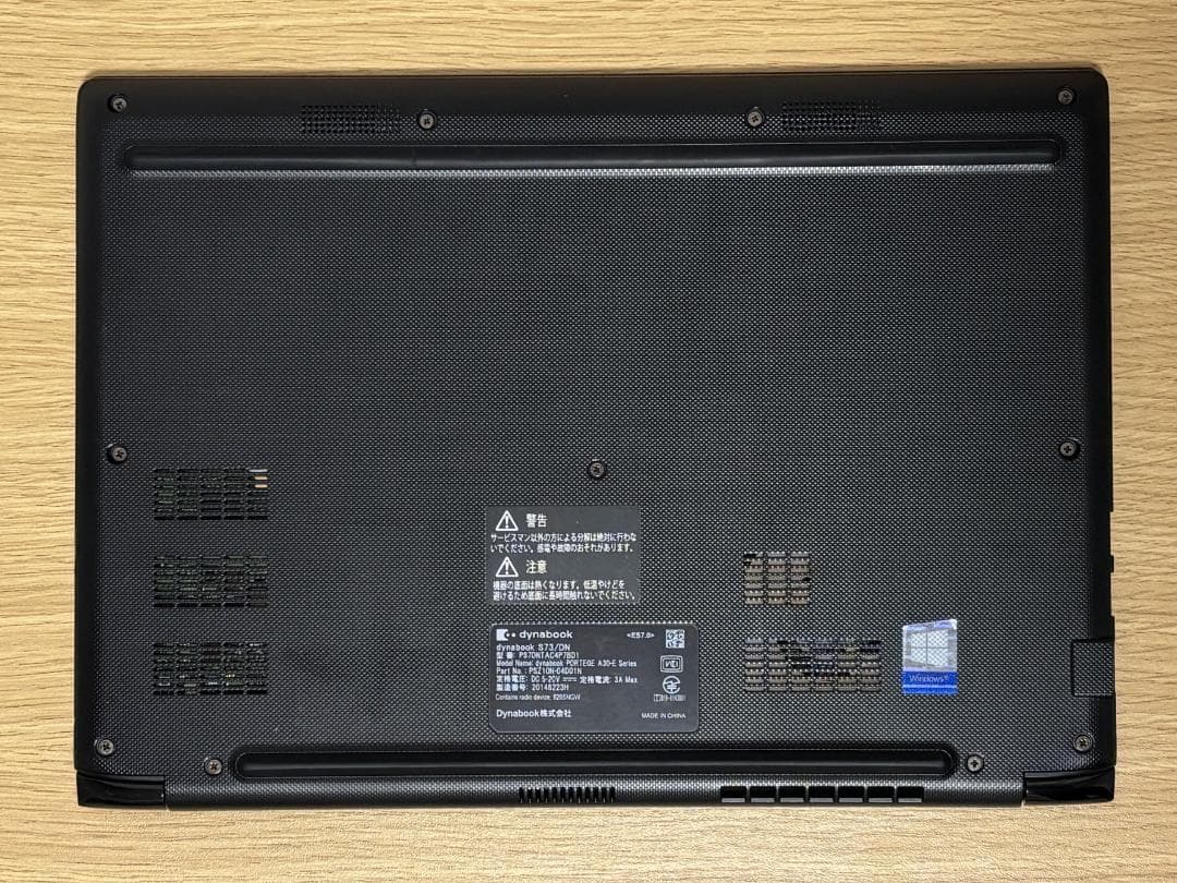 Windowsノート本体 dynabook S73/DN i5-8250U 8GB/256GB FHD