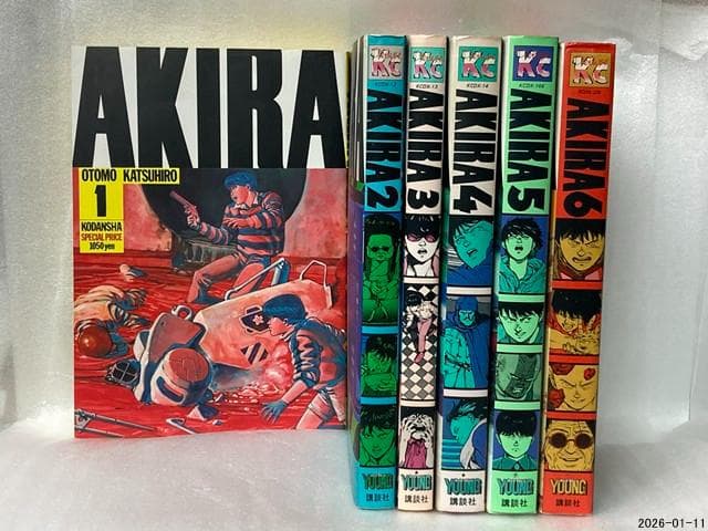 ア*カ様 AKIRA KCデラックス 全6巻セット