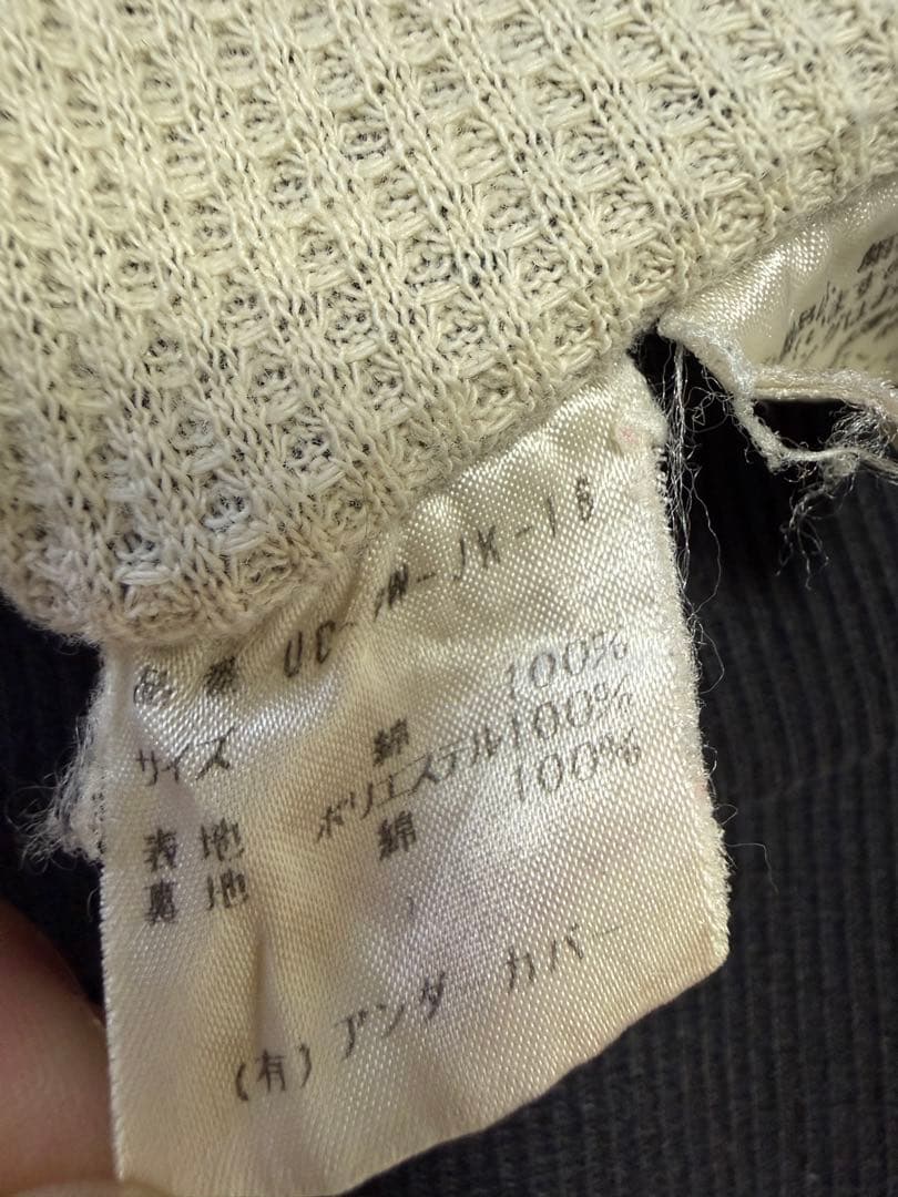 アンダーカバー UNDERCOVER ワイヤー期 96年 激レア パーカー 黒