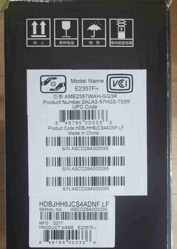 ★新品★AOC・LED・２３型液晶ディスプレイ・E2357FH・ジャンク扱い★