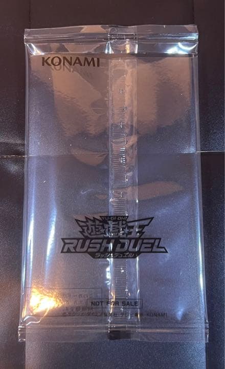 【PSA鑑定品】遊戯王 ラッシュデュエル 3枚セット　C