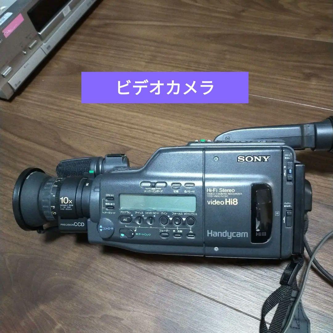 ビデオ　SONY　video　Hi8