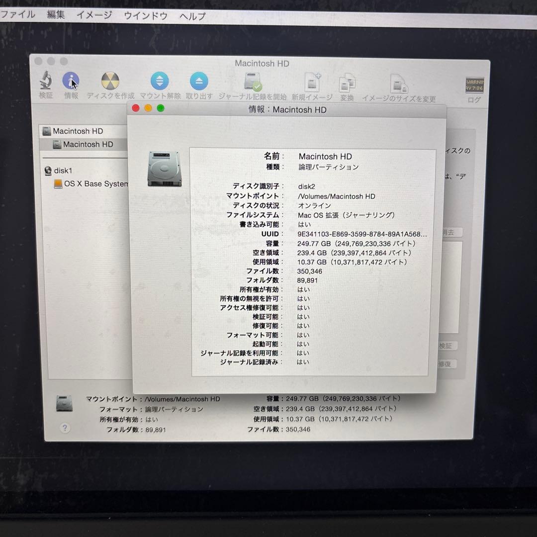 MacBook本体 MacBook Pro Retina 13 mid 2014