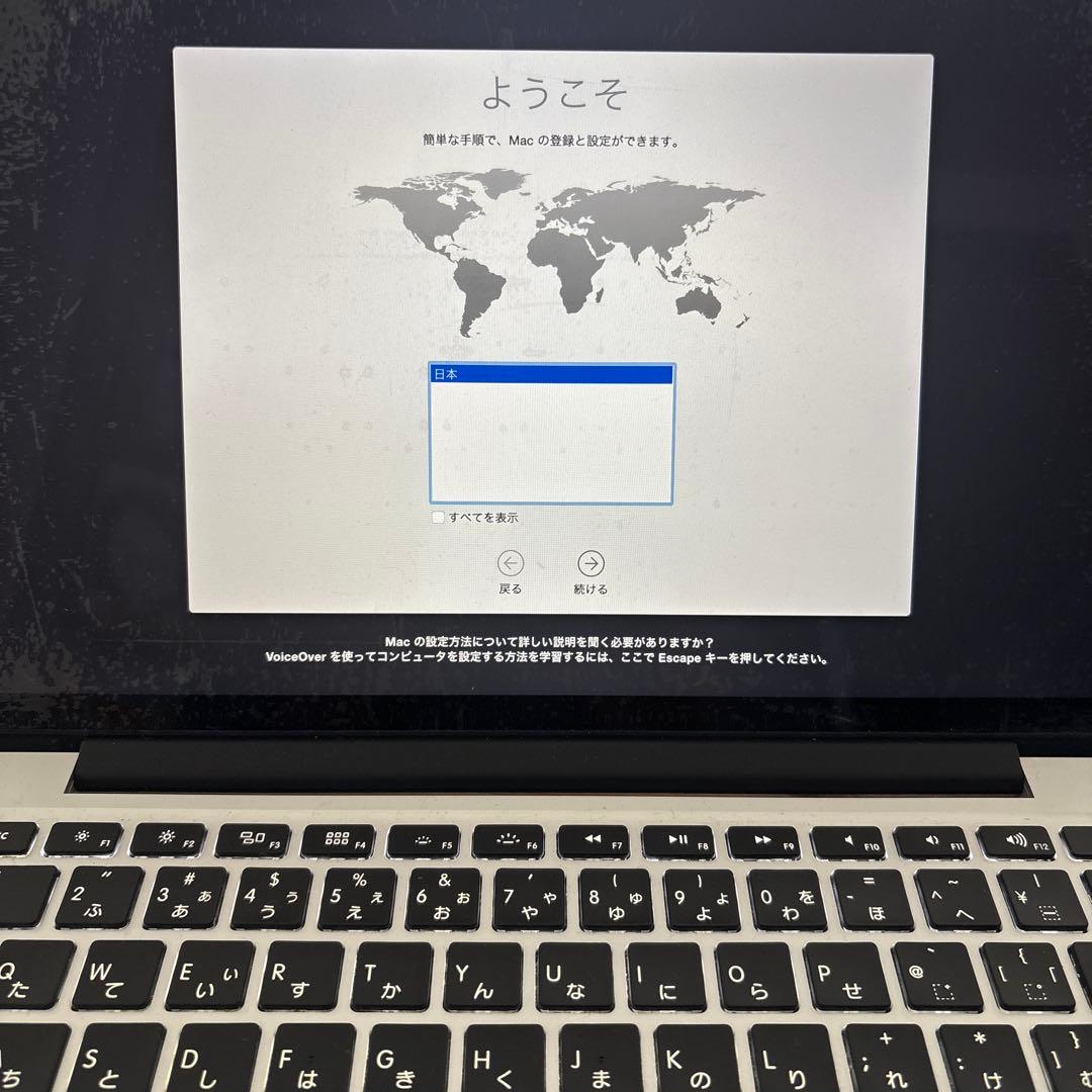 MacBook本体 MacBook Pro Retina 13 mid 2014