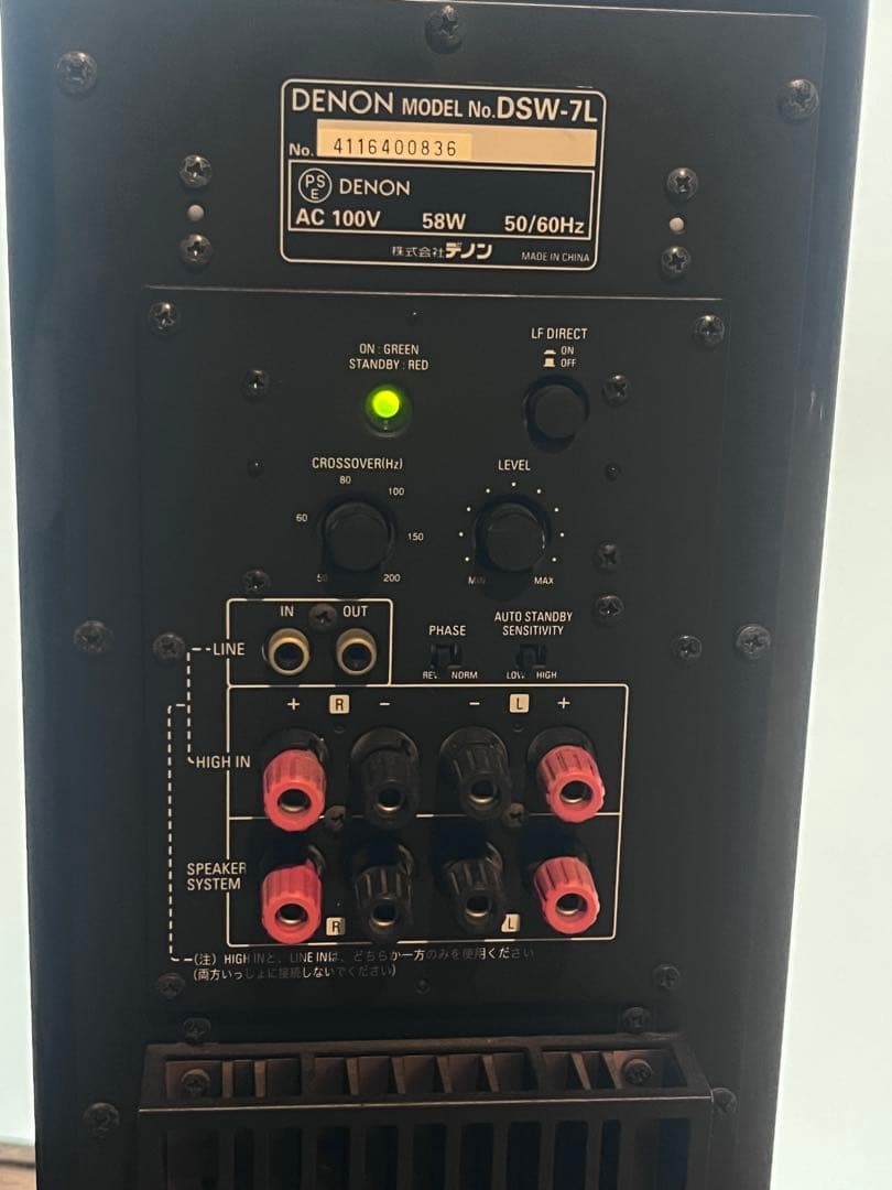 音出し確認済　DENON サブウーファー DSW-7L デノン