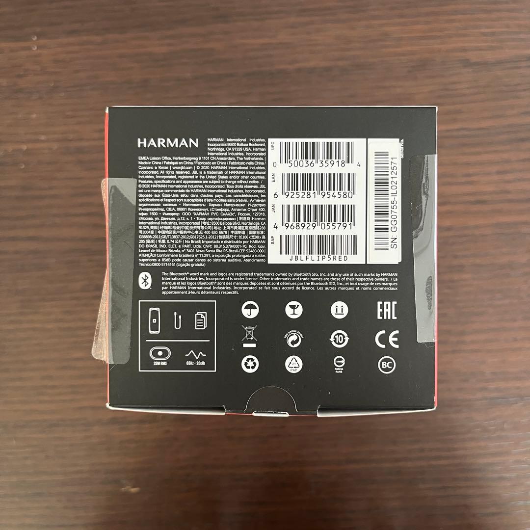 lani⭐︎blue様【新品・未開封】JBL FLIP5 ワイヤレススピーカー