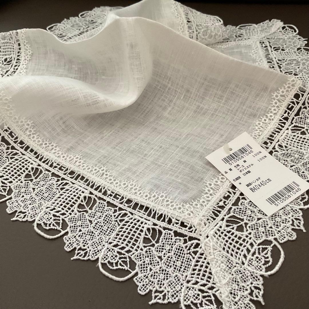 ナンタケット　近沢レース　限定リネンひざ掛け　レースハンカチ 大判